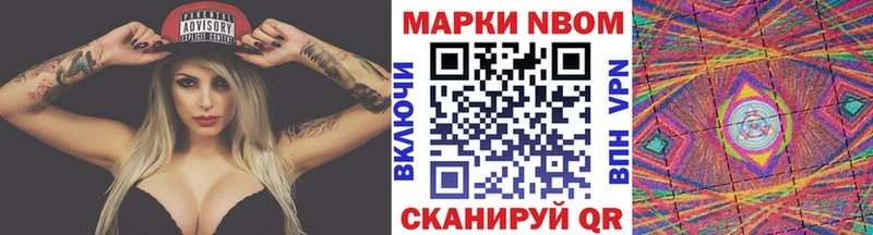 ОМГ ОМГ ССЫЛКА  Азнакаево  дарк нет наркотические препараты  Марки 25I-NBOMe 1,8мг 