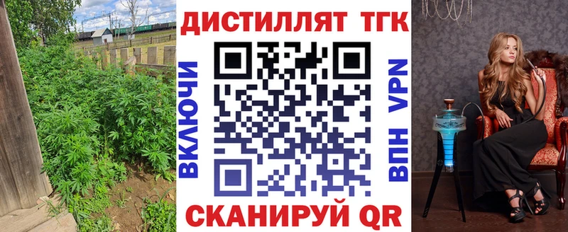 блэк спрут ссылка  Азнакаево  ТГК вейп с тгк  купить закладку 