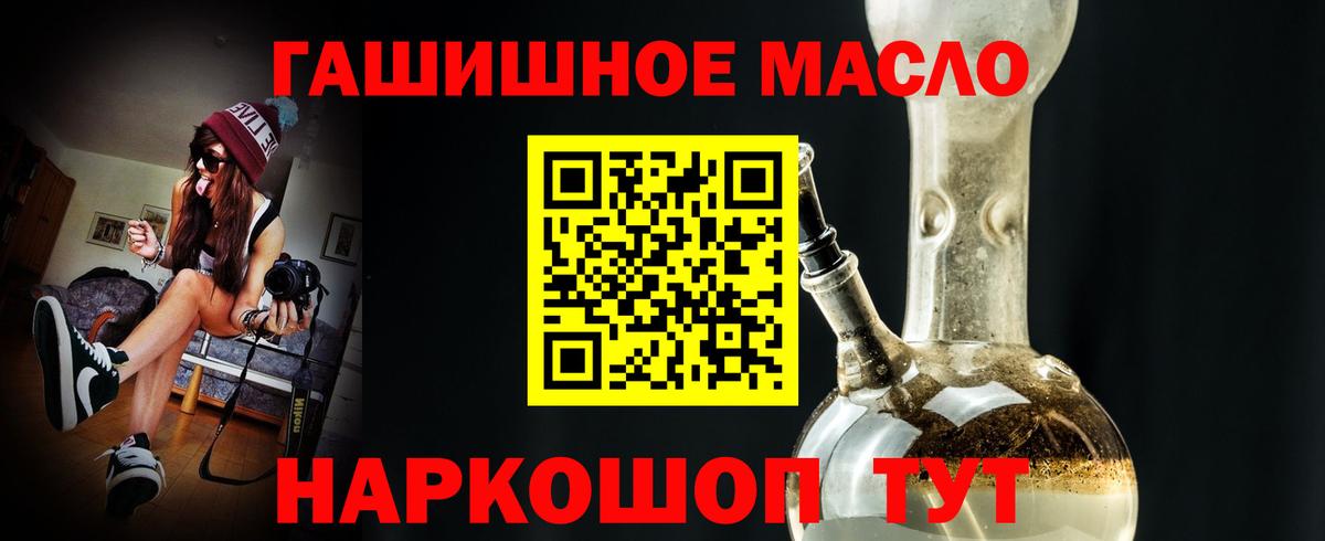 ТГК жижа Азнакаево