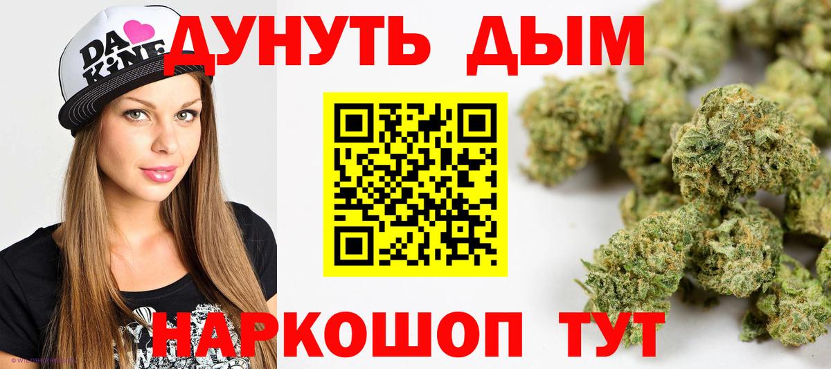  Кокаин Азнакаево