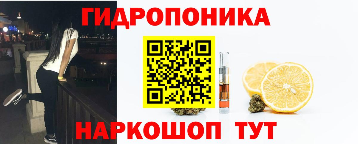 Шишки марихуана AK-47 Азнакаево